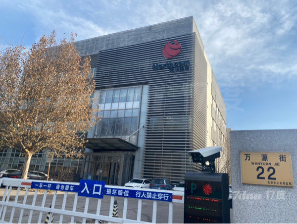 出租大兴亦庄经济开发区 天宇大厦