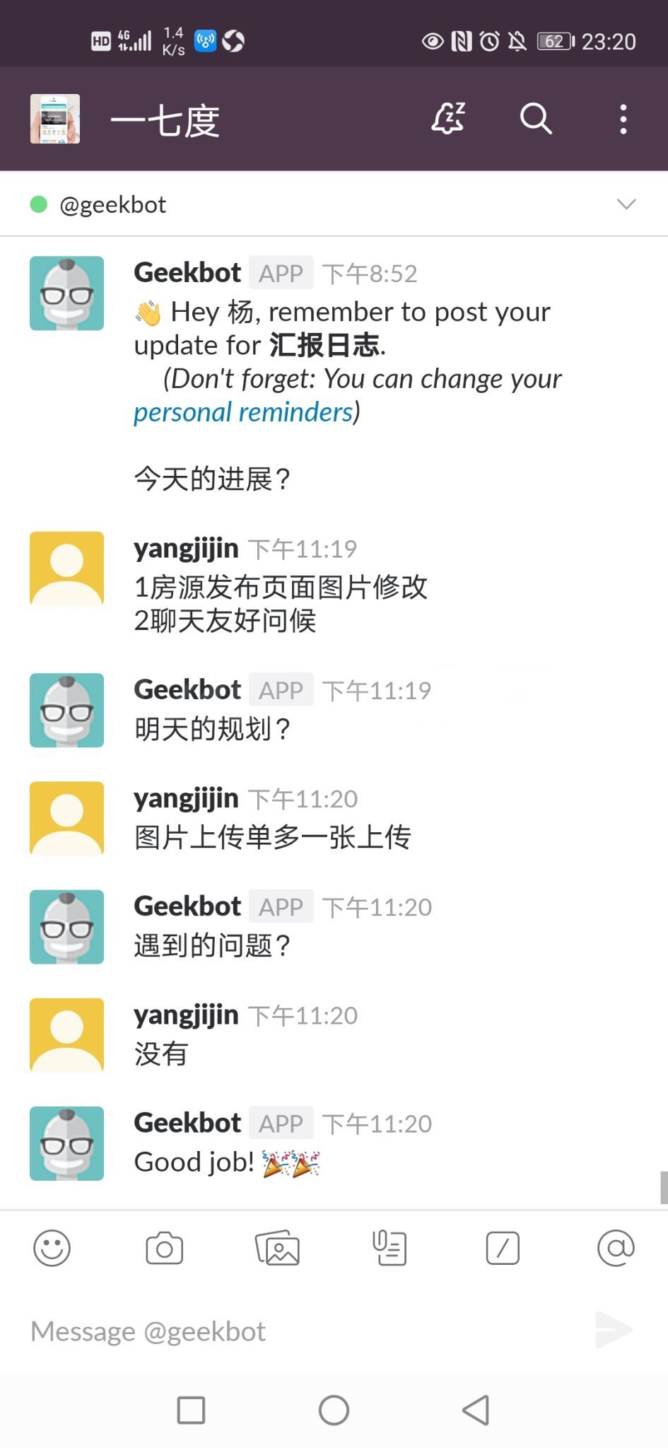 爱幕专柜 