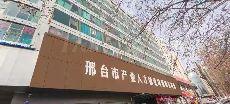 新凯龙商务楼