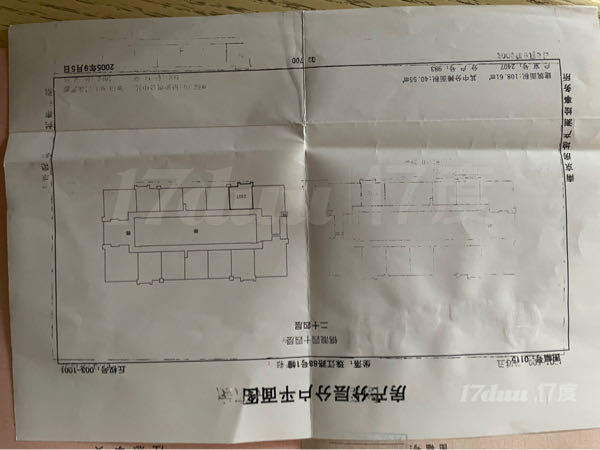 出租自由办公房