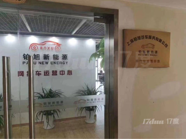 共康路地铁站宝山万达 临新路国际大厦。