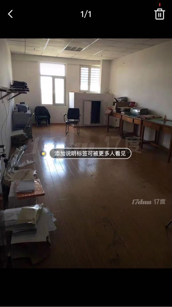 河工大写字间