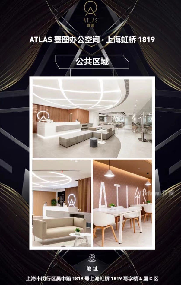 10号线紫藤路地铁口，高端品质办公出租