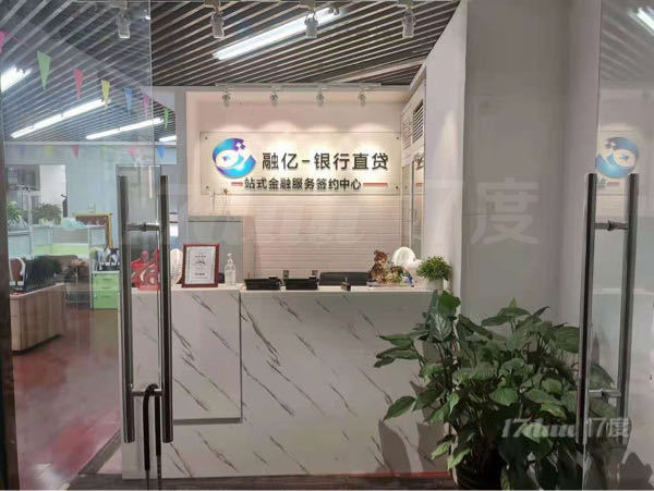 东四十条，南新仓国际大厦131平，精装修，带家具