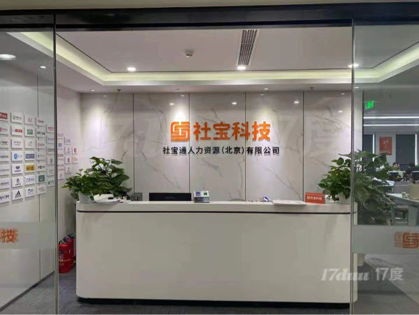 广渠门地铁口，首东国际，精装修带家具，对电梯