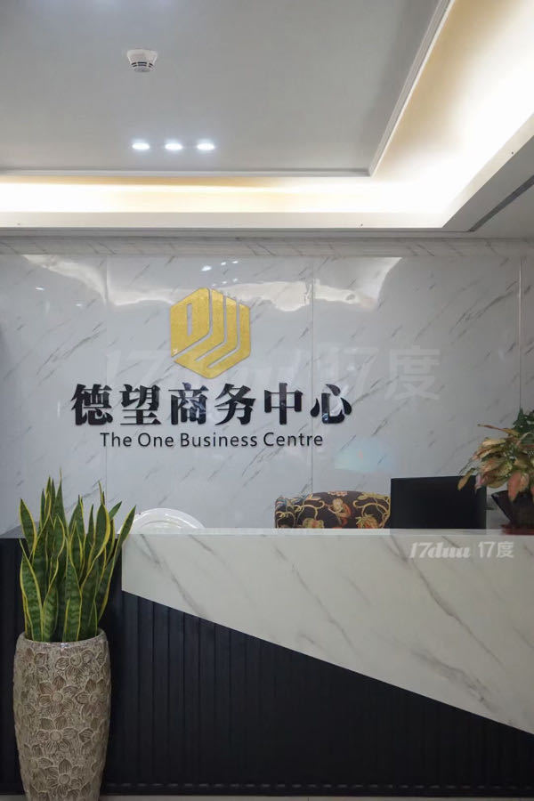宝安翻身地铁站精装写字楼