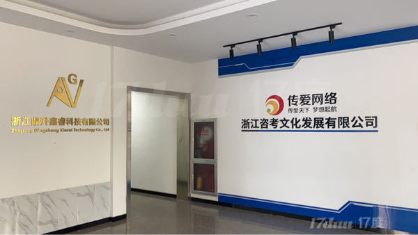 巿中心精装办公房出租