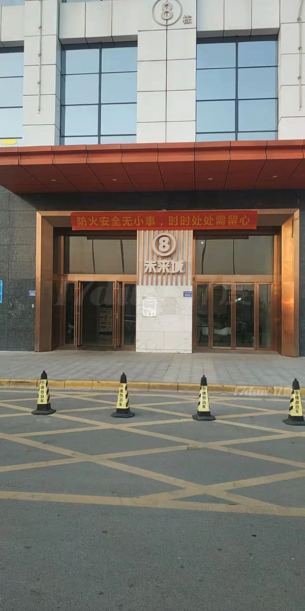 金桥国际未来城