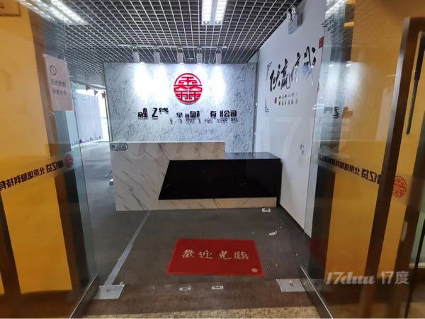 通州万达租赁部