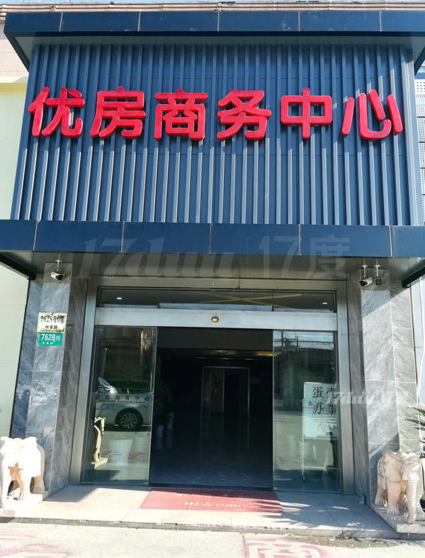 优房商务中心，近中春路地铁站，价格优美，随时可看