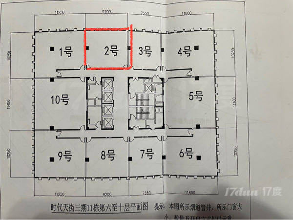 龙湖时代天街优质写字楼出租，电梯口位置
