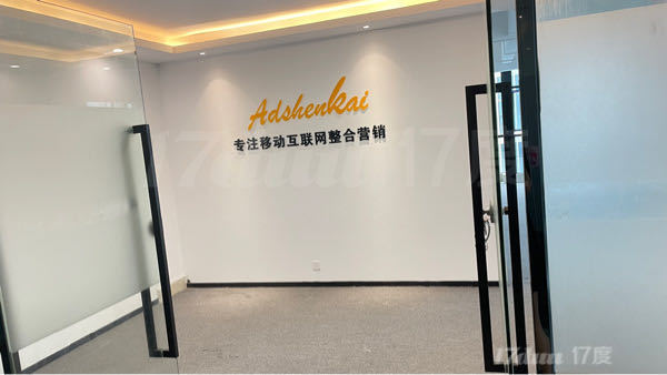 华尔街工谷多间办公室出租