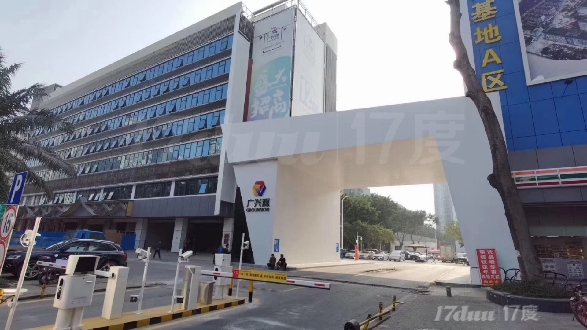 广兴源互联网产业基地展示中心 