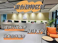 物业直租长沙雨花区政府地铁口小型办公室拎包办公