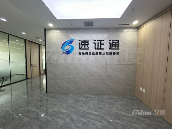 新地中心200平 精装带家具