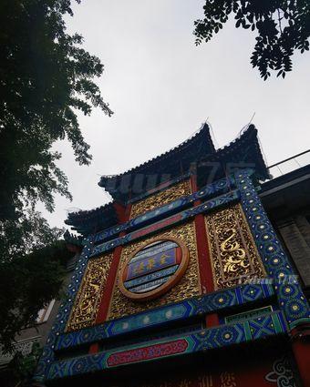 大栅栏商业文化老街