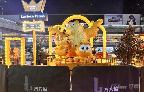 方大城购物中心