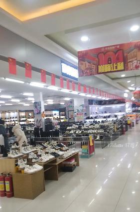 百尚购物中心