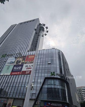 max city 百佳华购物中心(坂田店)