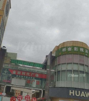金田购物广场