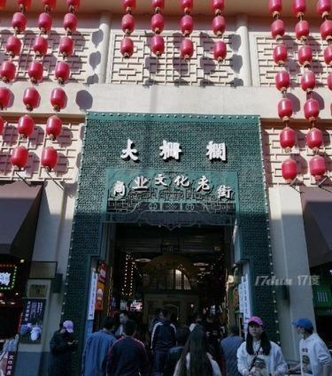 大栅栏商业文化老街