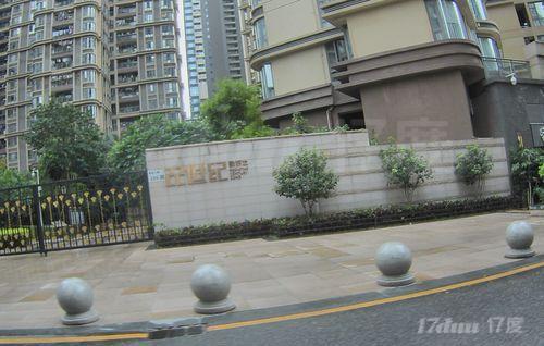 勤诚达商业街