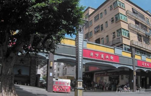 洋下商业街
