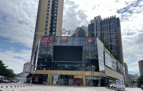 星城购物中心