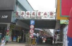 龙华梅苑商业街