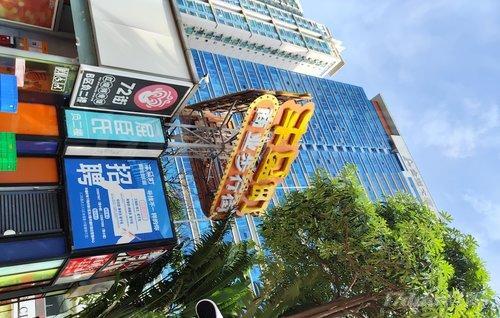 丰盛町商业步行街(英龙大厦北)