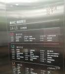 景华汇购物中心