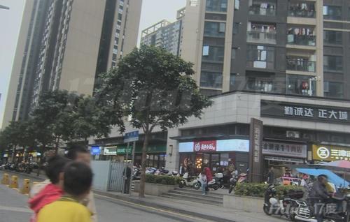 正大城商业街