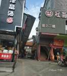 商业街