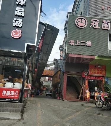 商业街