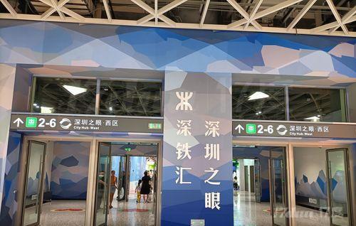 深圳之眼购物中心