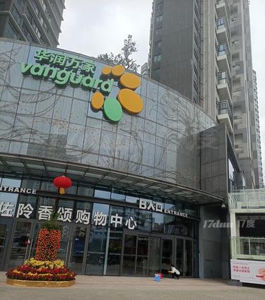 佐阾香颂购物中心