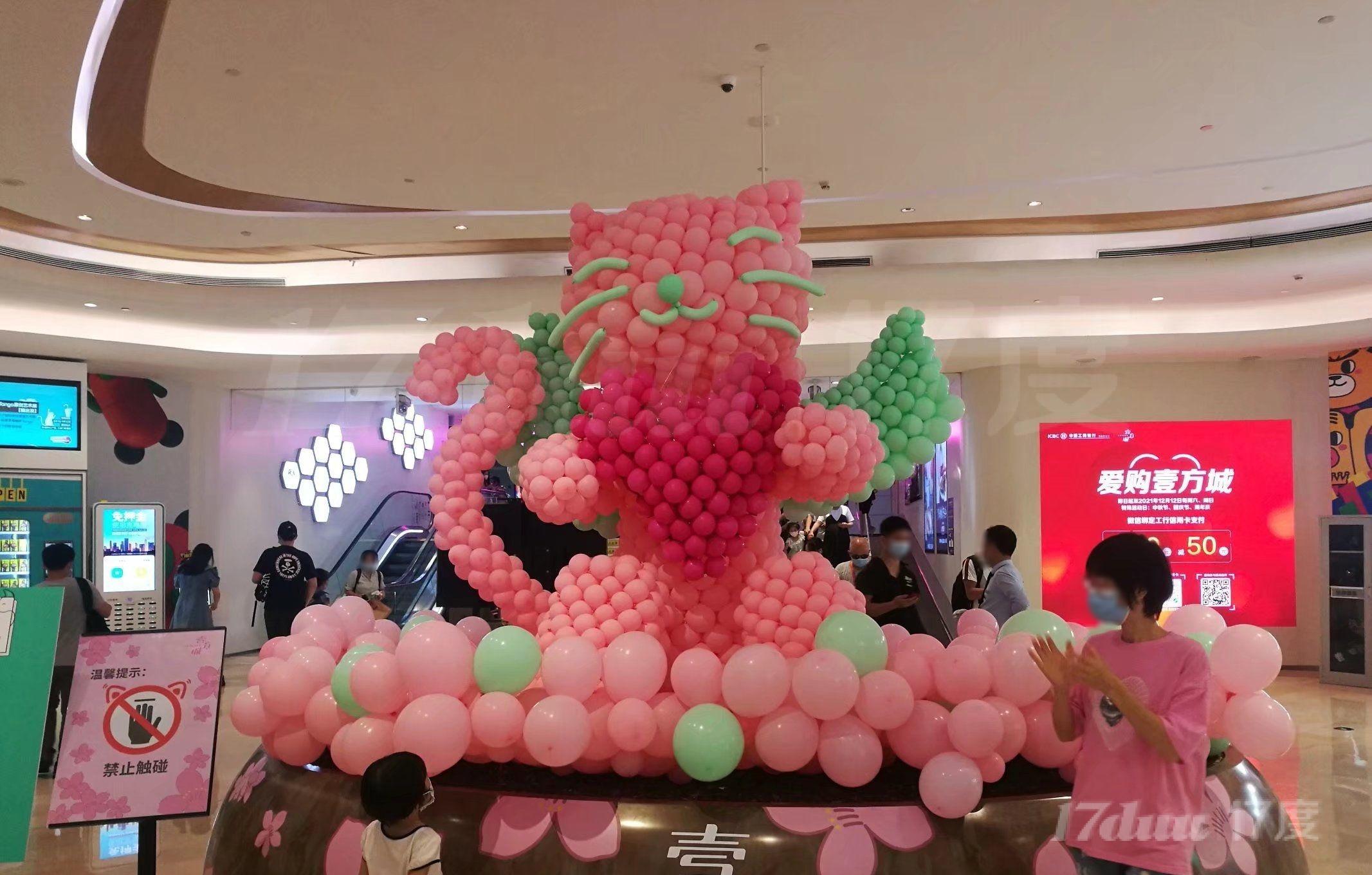 壹方城购物中心