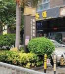 锦云商业街