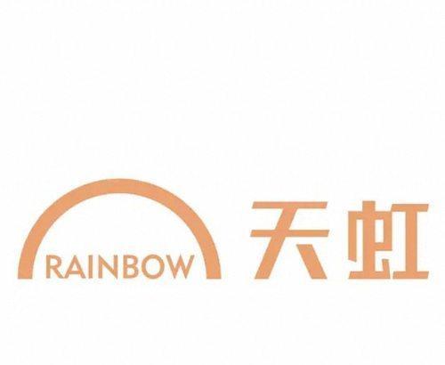 宝安天虹购物中心