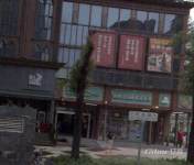 购物公园地铁商业街(购物公园店)