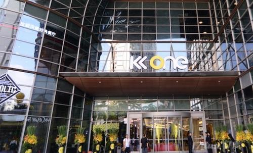 KK one时尚潮流购物中心