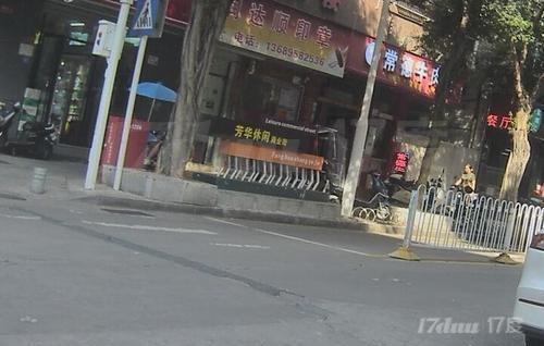 芳华休闲商业街