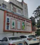深圳市宝安区松岗街道广深商业街