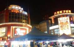 江高商业步行街