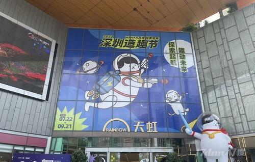 天虹购物中心(龙华店)