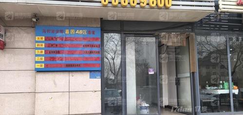 冯村商业街嘉园区B区