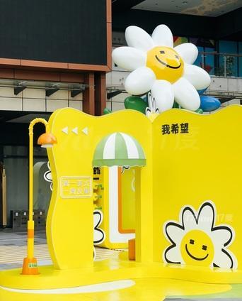 航城里购物中心
