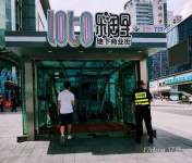 乐淘里地下商业街(华强大型珠宝购物广场南)