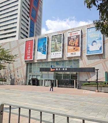 深圳地王购物中心