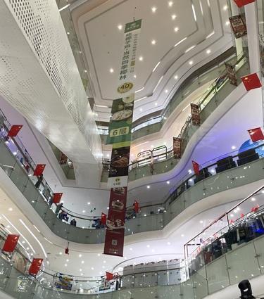 max city 百佳华购物中心(坂田店)
